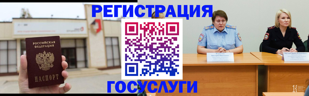 пропишу в квартире в Карасуке