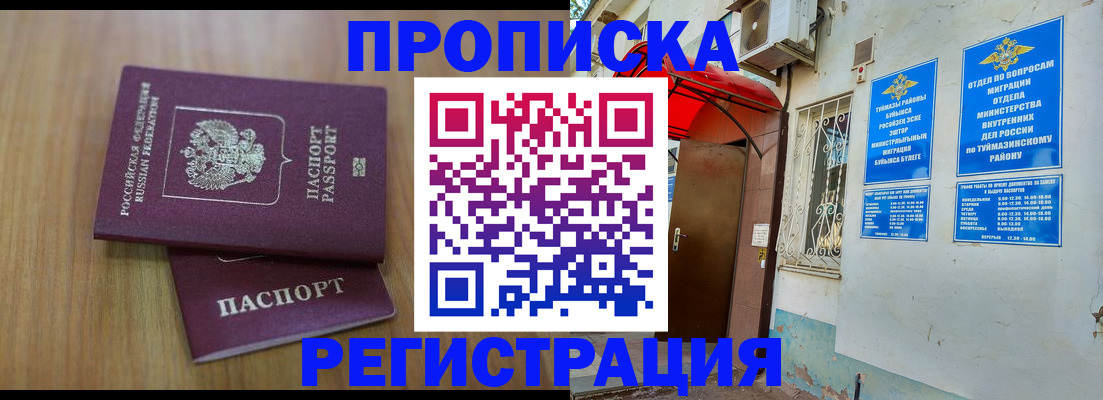 форма 3 в Карасуке